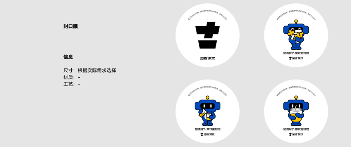 k8凯发官网茶饮形象展示图02