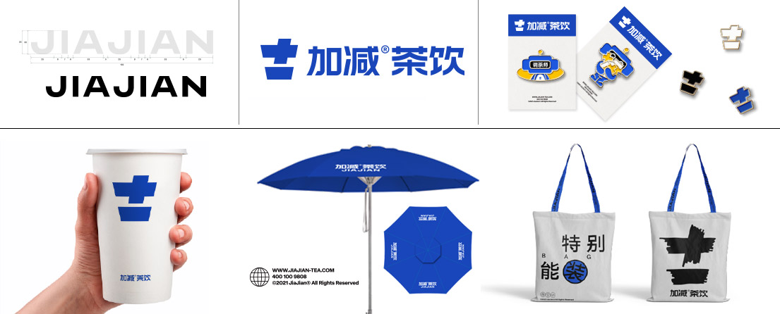 k8凯发官网茶饮VI形象展示